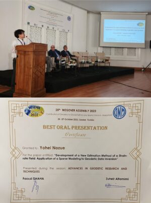 野末陽平さんが Best Oral Presentation, 20th WEGENER Assembly 2023 を受賞